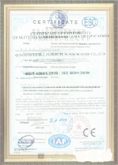 龙川荣誉证书